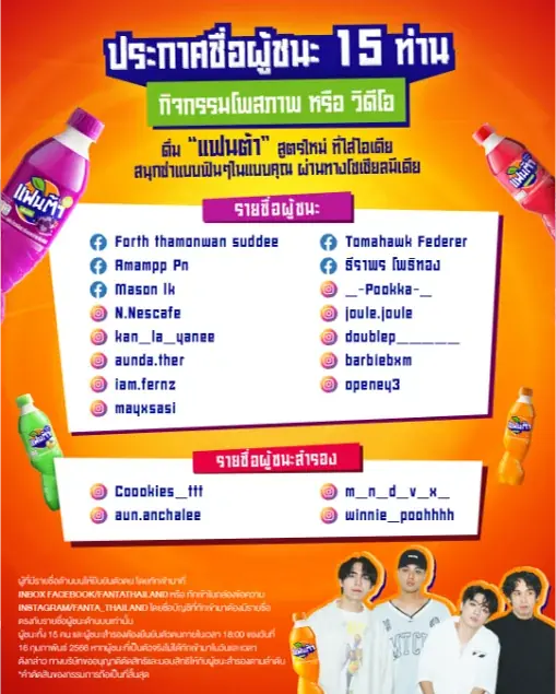 ThaiNamthip Coca-Cola | Image
