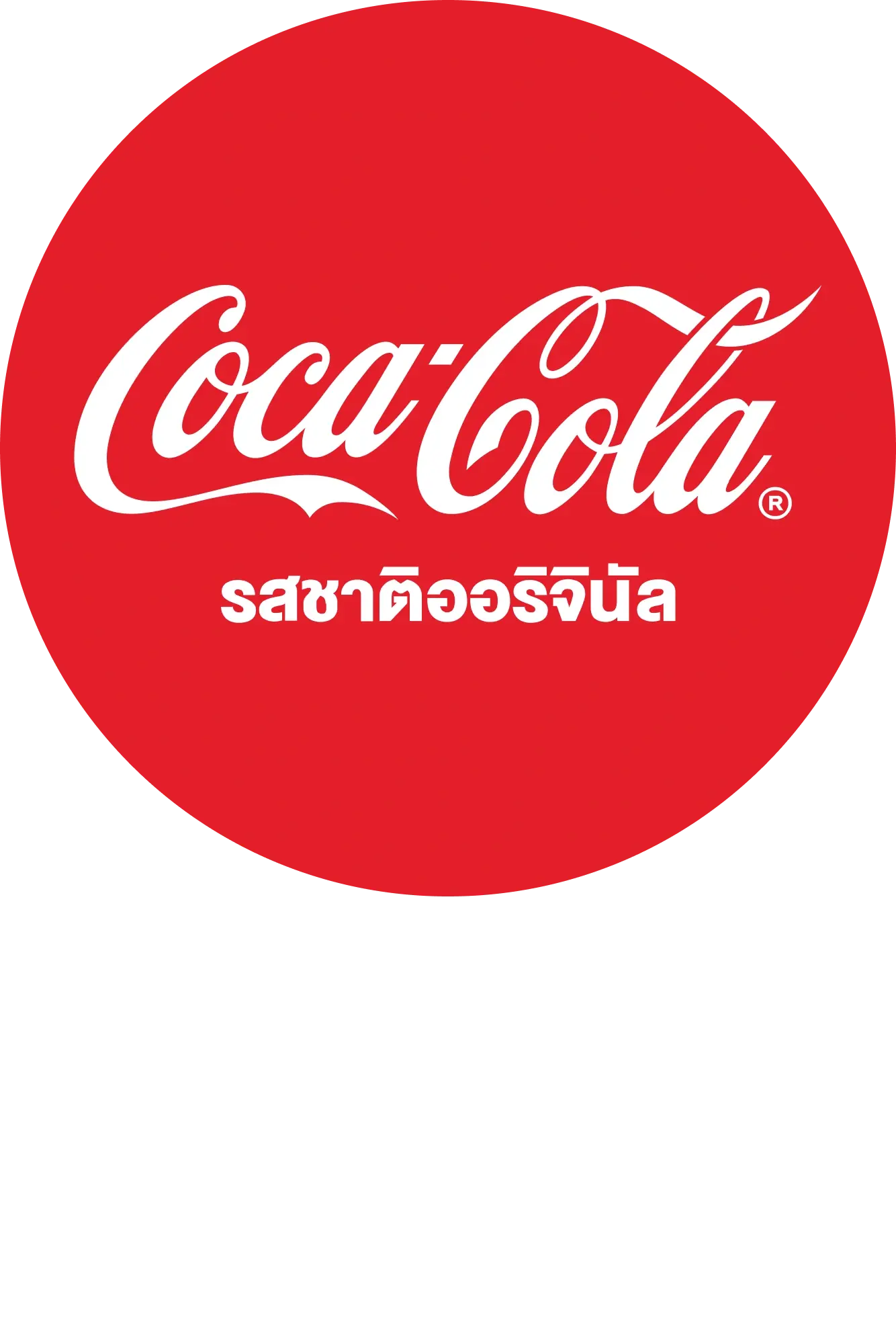 ThaiNamthip Coca-Cola | Logo | ThaiNamthip Coca-Cola