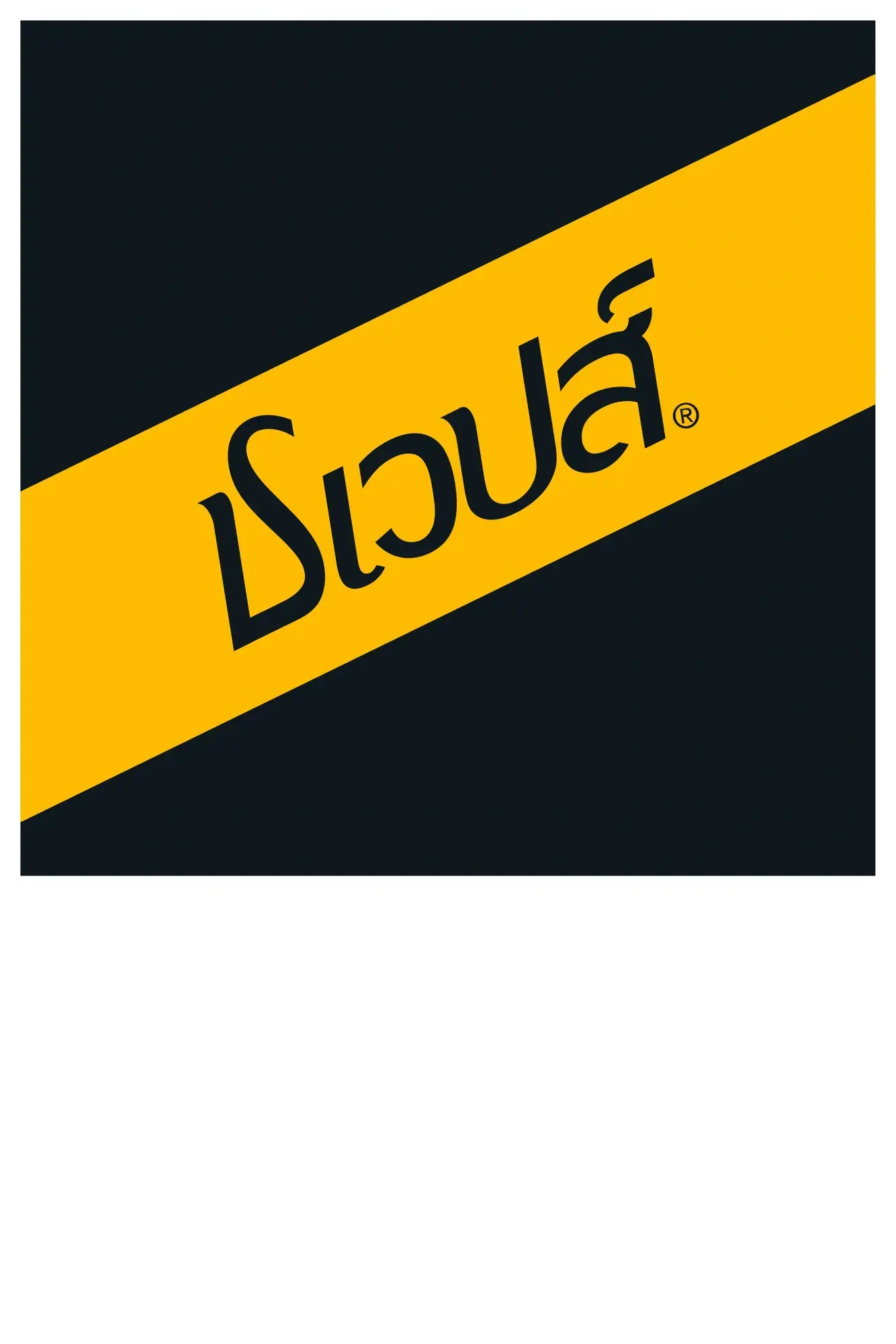 ชเวปส์ ไชน์มัสแคทและพีช ไม่มีน้ำตาล | ThaiNamthip Coca-Cola