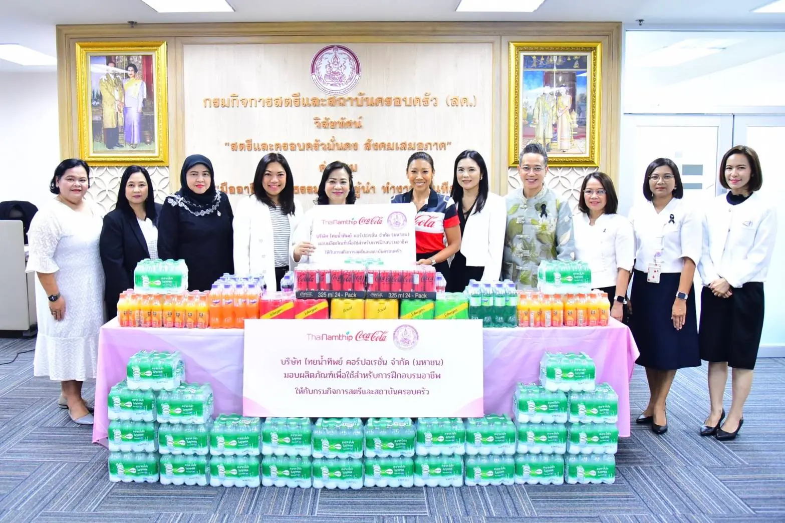 ThaiNamthip Coca-Cola Partners with the Department | ThaiNamthip Coca-Cola
