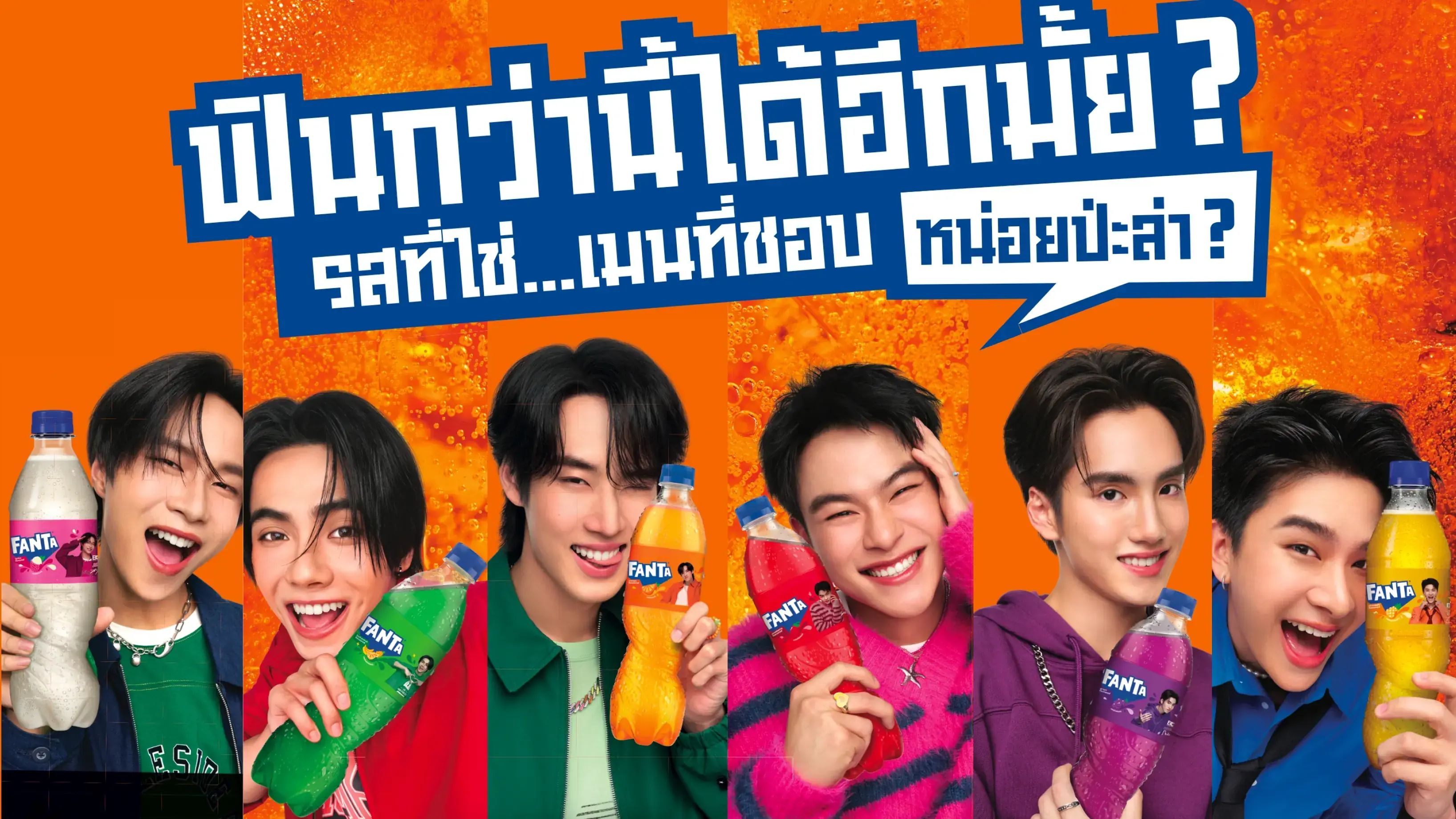 Banner image | ThaiNamthip Coca-Cola