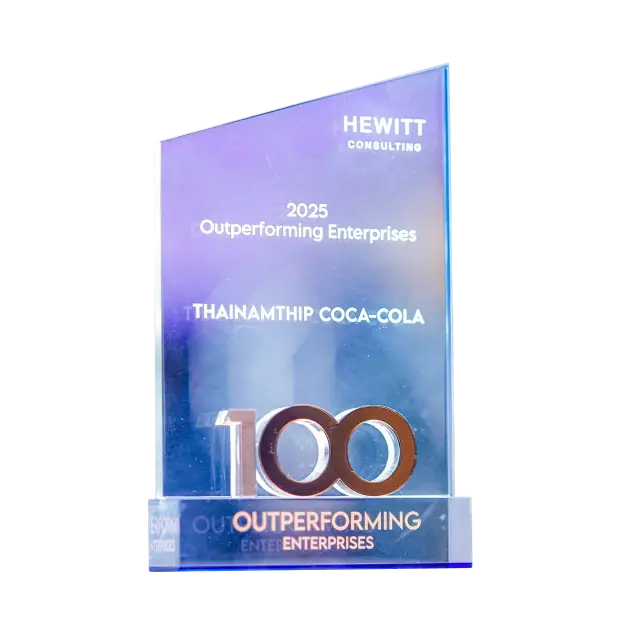 รางวัล Outperforming Enterprises Thailand Award 2025 จาก Hewitt Consulting | ThaiNamthip Coca-Cola