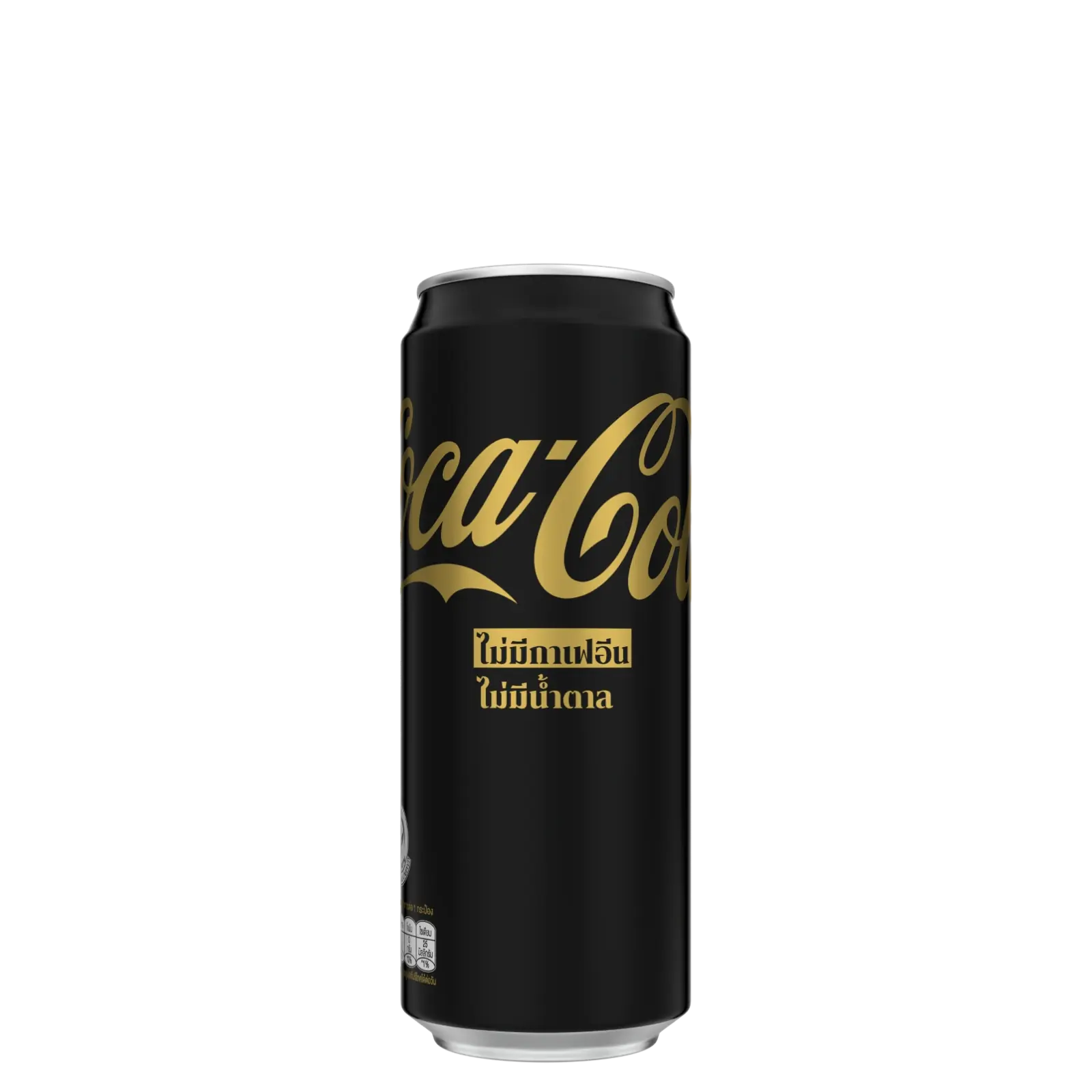 โค้ก ไม่มีน้ำตาล ไม่มีกาเฟอีน | ThaiNamthip Coca-Cola