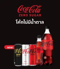 Coke_zero-product