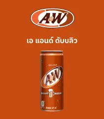 aw-product
