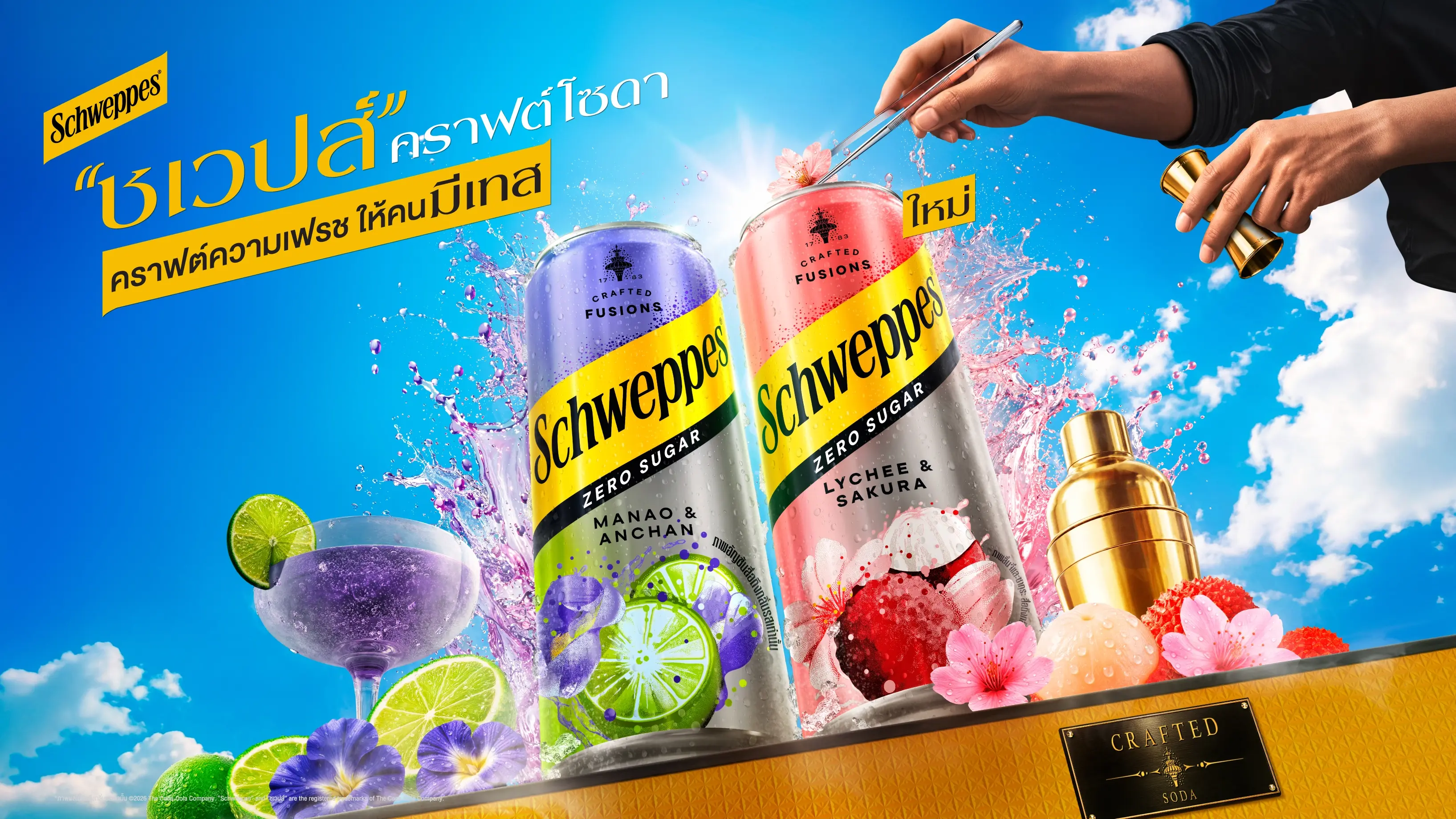 Banner image | ThaiNamthip Coca-Cola